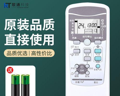 海尔热水器F5故障解决方法（掌握关键维修措施）