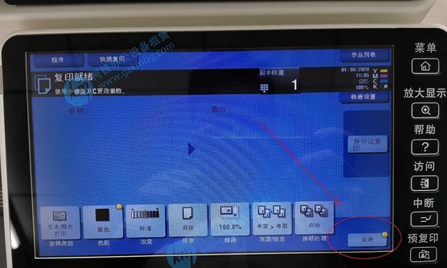 解决复印机全黑有字故障的有效方法（排除复印机全黑有字故障的技巧和注意事项）