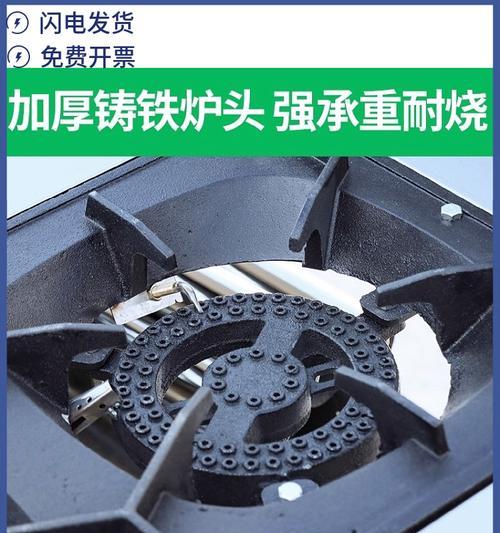 燃气灶熄火装置的工作原理（解析燃气灶熄火装置的机制和功能）