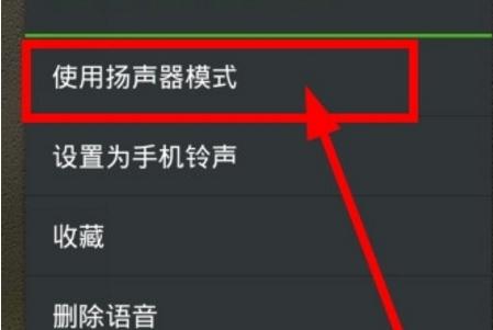 电脑语音无声，如何解决（让你的电脑恢复声音的有效方法）