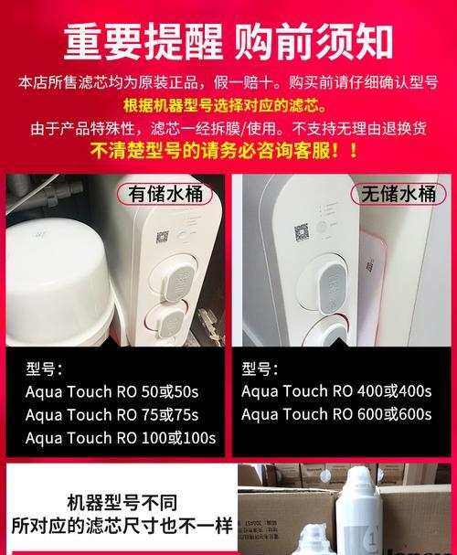 霍尼韦尔净水器故障解决方法大揭秘（了解霍尼韦尔净水器故障原因）