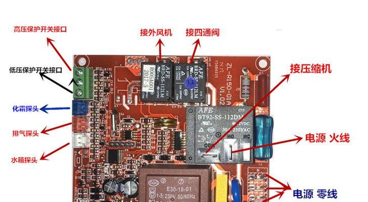 以空调换电脑板（以废旧空调为资源的环保电子垃圾处理创新方案）