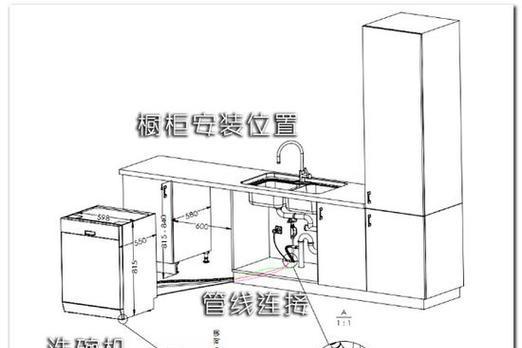 如何解决海尔洗碗机漏水问题（找准原因才能解决）