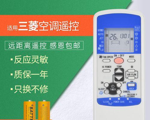 TCL冰箱冷冻室显示FF故障原因及维修方法（了解FF故障的原因并掌握维修技巧）