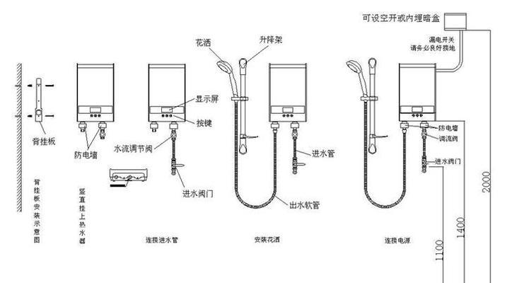 以太阳能热水器电磁阀常见故障及维修指南（解决电磁阀故障）