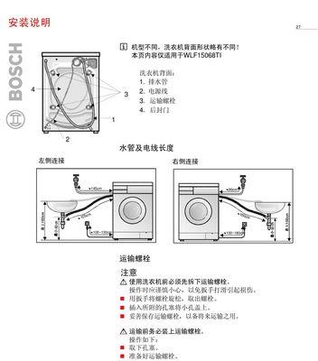 如何正确清理格力滚筒洗衣机（快速解决洗衣机清洁问题的方法和技巧）