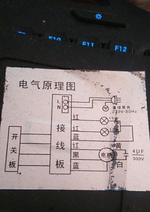 老板油烟机开关失灵的维修方法（解决触摸开关故障的简易步骤）