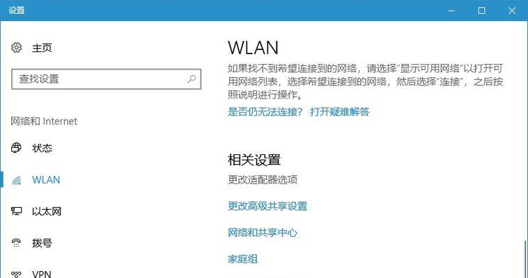 解决以惠冠显示器无信号问题的方法（教你快速恢复以惠冠显示器信号并解决无信号问题）