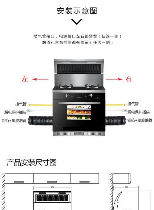 集成灶烤面包的方法与技巧（让你的早餐更美味便捷）