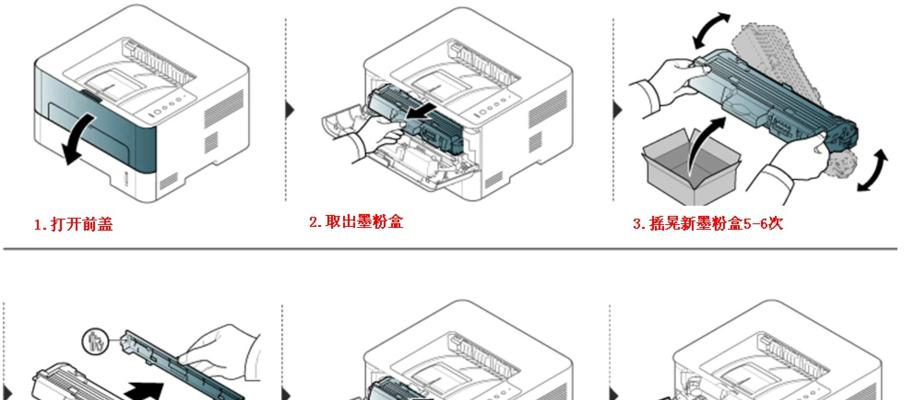 打印机喷头清洗的正确方法（有效保护打印机喷头）