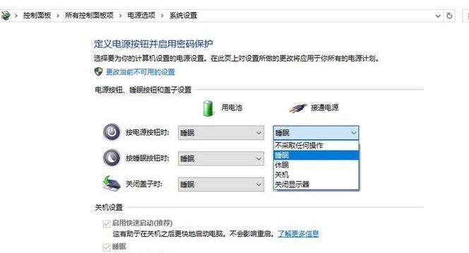 显示器自动省电的原理与实现（探索显示器省电技术）