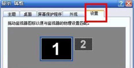 如何解决台式机显示器过暗的问题（有效提升台式机显示器亮度的方法与技巧）