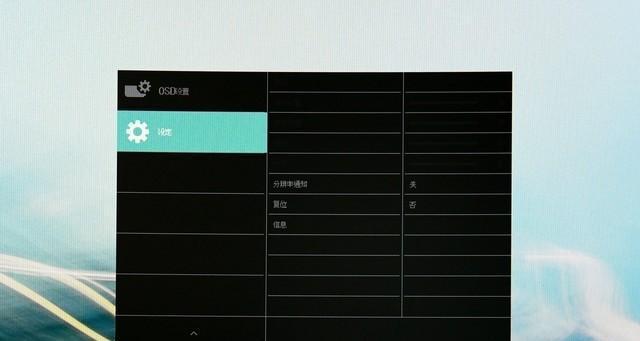 飞力浦显示器故障分析与解决方法