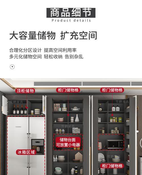 冰柜底部收纳，打造空间利用的新方式（优化冰柜收纳）