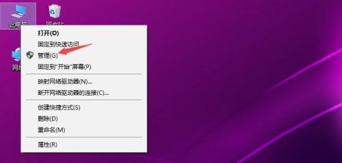 电脑老掉线的原因及解决方法（揭秘电脑频繁掉线的源头问题和有效应对措施）