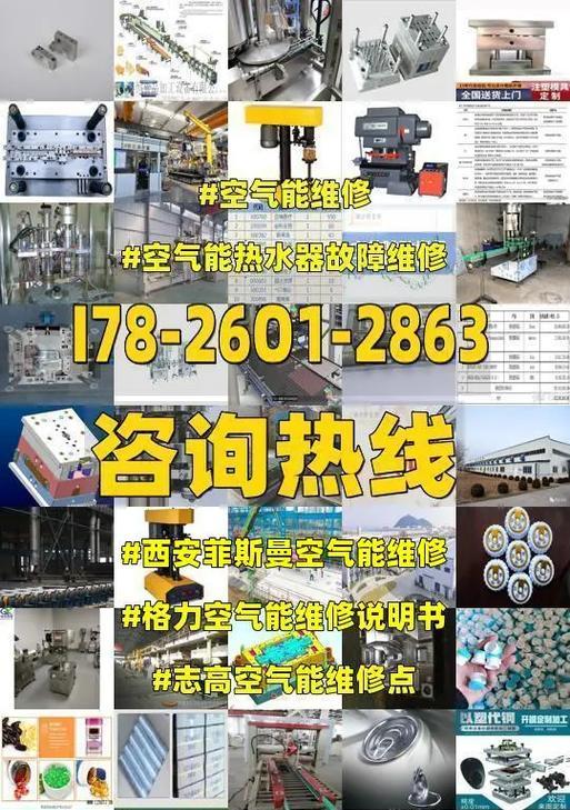 探究格力空气能热水器不加热的原因（解决格力空气能热水器不加热问题的方法）