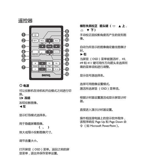 投影仪屏幕一半黑屏，解决方法大揭秘（投影仪故障原因）