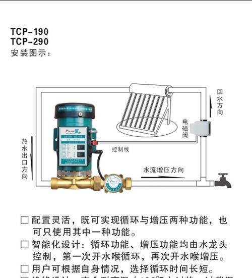 解决阿里斯顿热水器故障代码E1的方法（一起来了解阿里斯顿热水器故障代码E1及其维修方法）