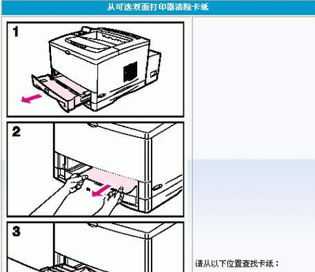 如何解决打印机上有空白标签的问题（快速有效解决空白标签问题的方法与技巧）