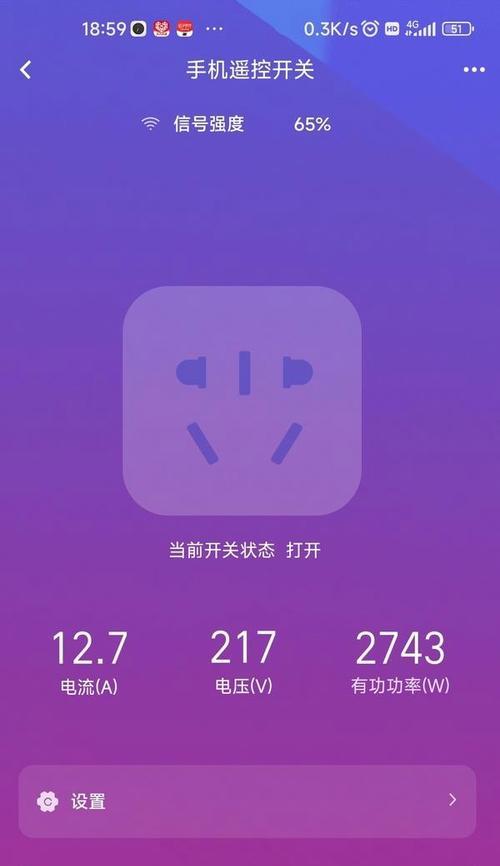 中央空调空开接线方法（实用指南）