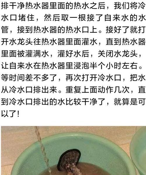 如何应对热水器微电流问题（有效防止热水器微电流产生的关键方法）