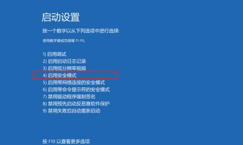 电脑启动黑屏问题的解决方法（排查与解决电脑启动黑屏的常见原因及步骤）