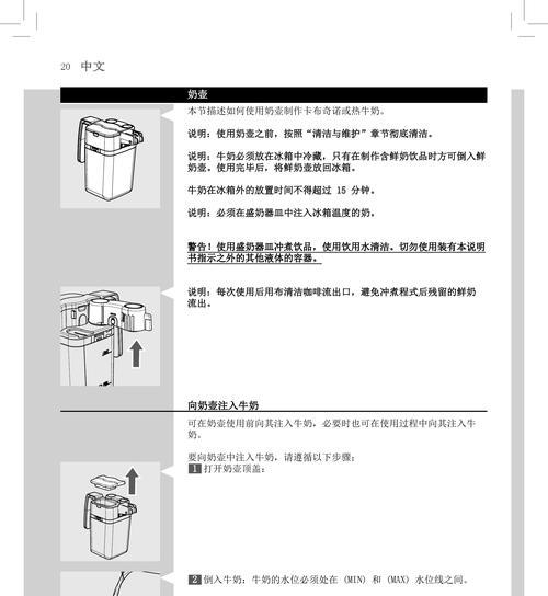 咖啡机持续发热的原因剖析（了解咖啡机发热的机理及解决方法）