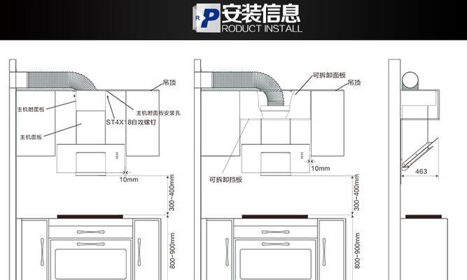 油烟机不吸烟的处理方法（居家环境净化关键在于健康饮食）