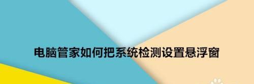 电脑检测方法的综述（基于电脑的可靠性检测与故障诊断方法）