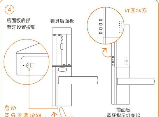 如何解决邦太油烟机锁住的问题（邦太油烟机锁住了应该怎么办）