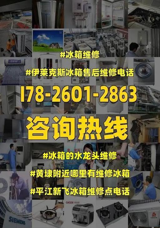 冰柜露水的处理方法及注意事项（解决冰柜露水问题的有效措施及常见误区）