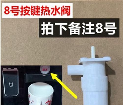 净水器上水阀不出水解决方法（如何处理净水器上水阀无水的问题）