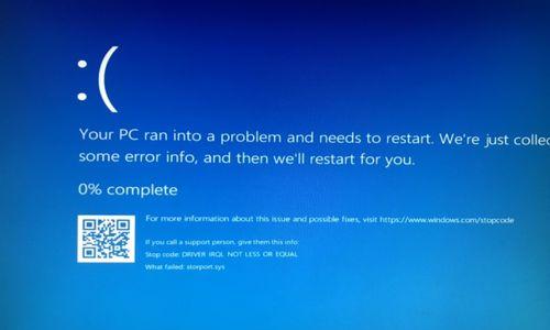 笔记本电脑蓝屏问题的清洁方法（有效解决笔记本电脑蓝屏的技巧与步骤）