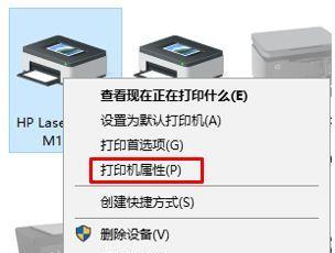 解决打印机显示打完了问题的方法（如何处理打印机显示已完成的情况下继续打印的问题）