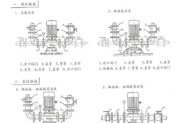 如何正确安装中央空调提升泵（关键步骤详解）