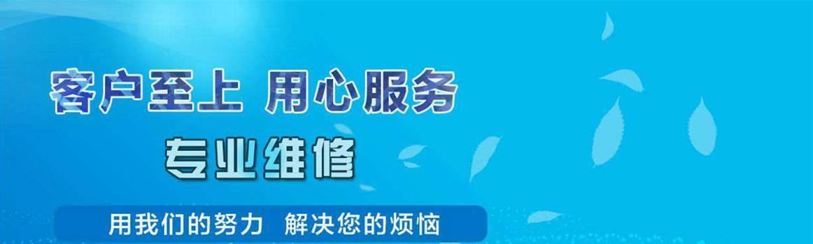 万和热水器不通电故障维修技巧（解决热水器停电问题）