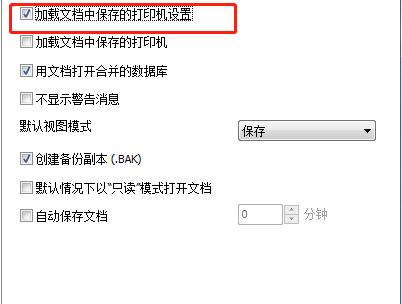 打印机文件显示不全问题解决方法（快速排查和解决打印机显示不全的常见问题）