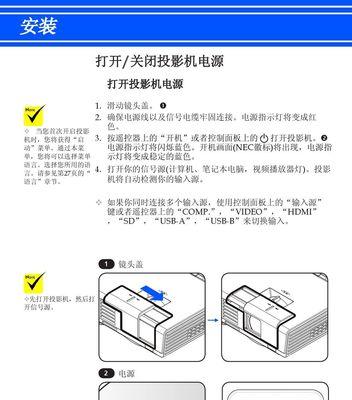 如何解决索尼投影仪画面变小的问题（简单方法让你的投影仪画面回归正常大小）