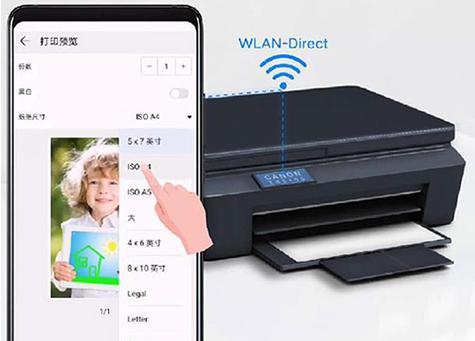 通过网络连接安卓手机和打印机的方法（简单实用的安卓手机打印机联网指南）