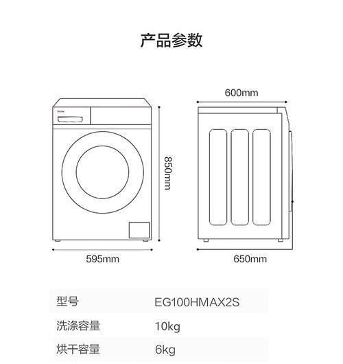 厨房洗衣机清洗方法（轻松学会清洗你的厨房洗衣机）