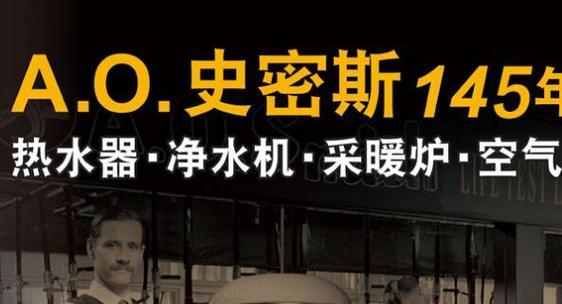 夏普热水器有异响的原因及解决方法（夏普热水器异响问题分析与维修指南）