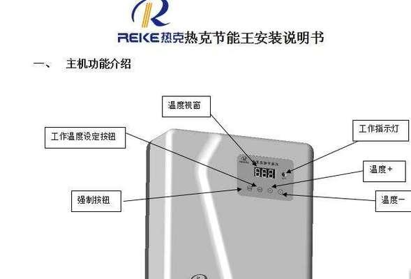 海尔空调E7故障原因及解决方法（常见的海尔空调故障类型及其处理方法）