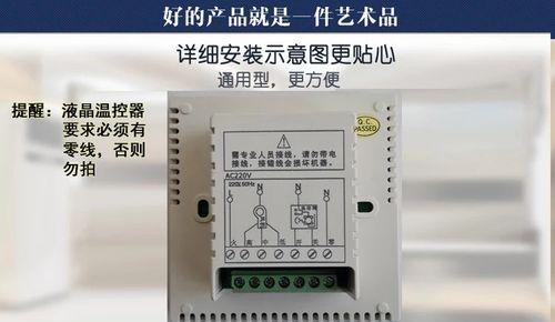 空调盘管传感器故障的原因、检测和解决方法（探索空调盘管传感器故障的根源）