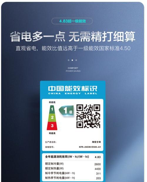 商用中央空调滤网的拆卸方法与注意事项（轻松学会拆卸商用中央空调滤网）