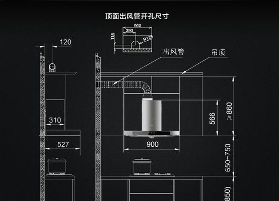 油烟机清洗拆装方法（轻松清洁油烟机）