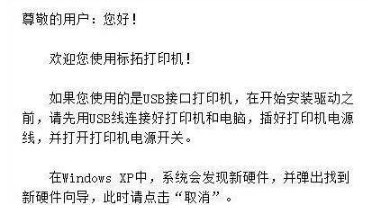 如何设置打印机驱动电源（简单操作步骤让您的打印机始终供电稳定）