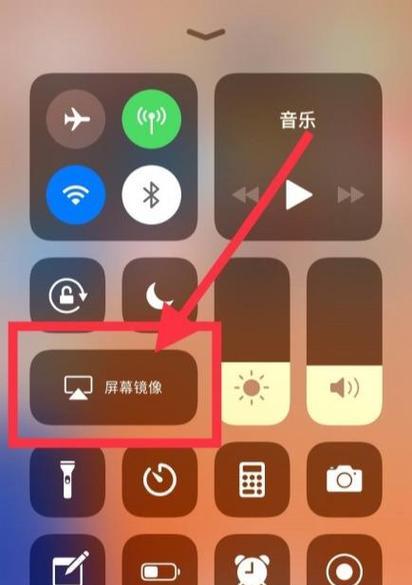 如何使用iPhone6s将内容投射到电视上（一步步教你实现手机和电视的完美连接）