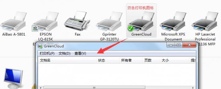 解决打印纸卡在打印机里的问题（简单有效的方法和技巧让打印机顺利运行）