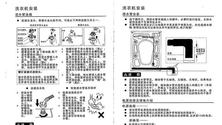 提高生活质量，掌握正确的油烟机清洗方法（以朝阳清洗油烟机）