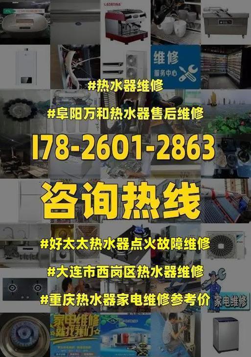 康宝热水器指示灯不亮的故障检修方法（解决康宝热水器指示灯不亮问题的有效措施）